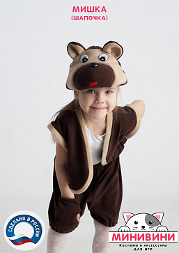 Мишка (шапочка) – портал поставщиков НСППО - 3